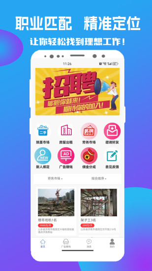 图腾智云截图
