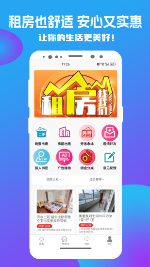 图腾智云截图