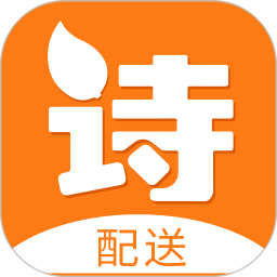 诗歌品坊配送
