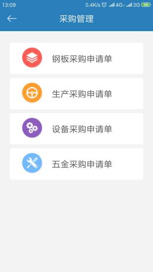 华威封头截图