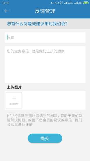 华威封头截图