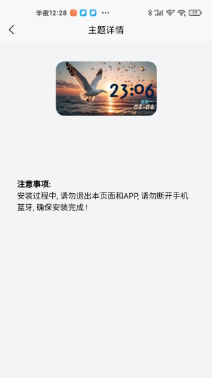 IM FUN截图