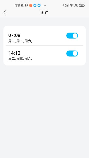IM FUN截图