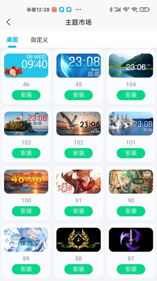 IM FUN截图