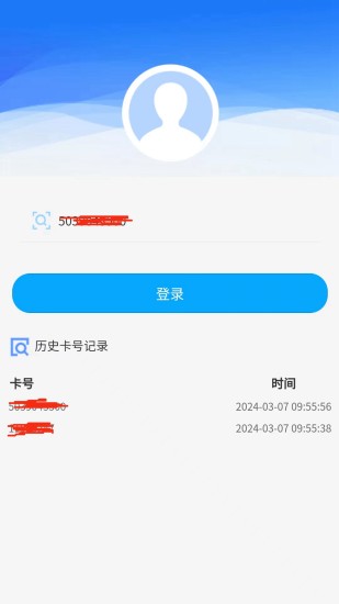 通讯云店截图