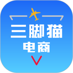 三脚猫电商 3.7.5