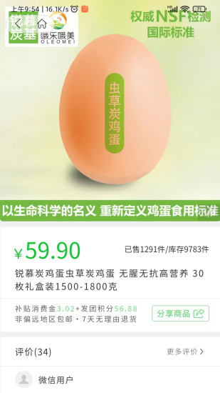 农族工坊截图