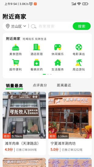 农族工坊截图