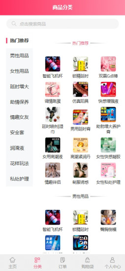 醉春阁截图