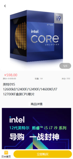 贝米截图
