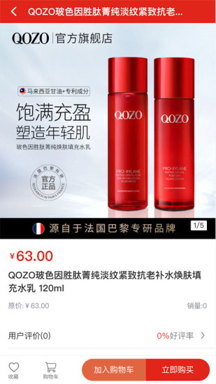 东方视界截图