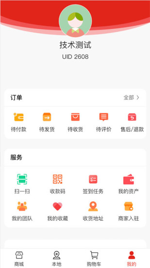 东方视界截图