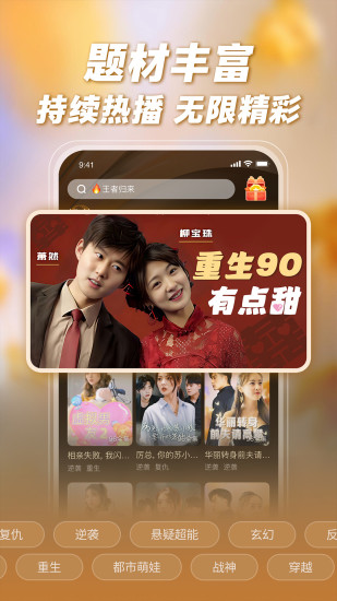 爆米花视频截图