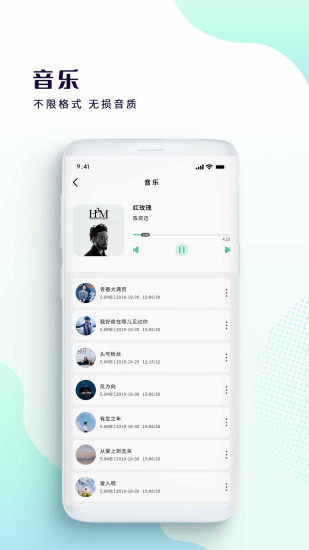 视频播放截图