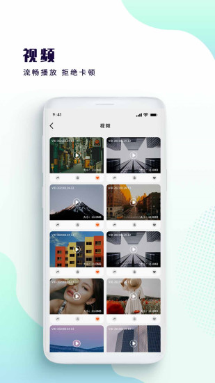 视频播放截图