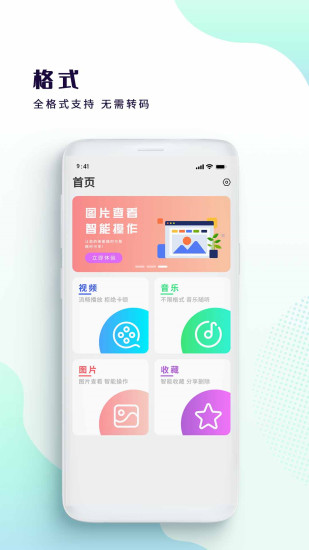 视频播放截图