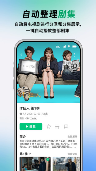 VidHub截图