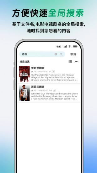 VidHub截图