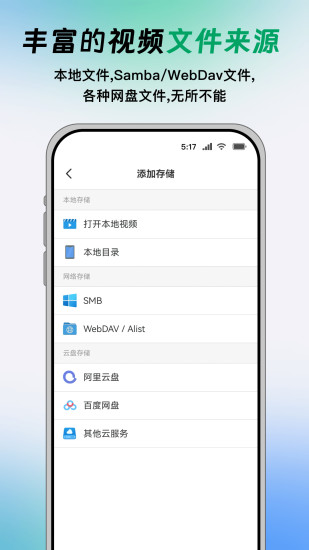 VidHub截图