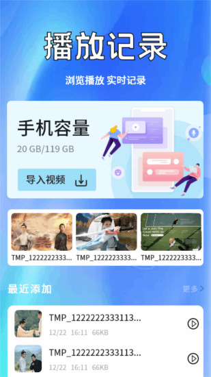 大成影院截图