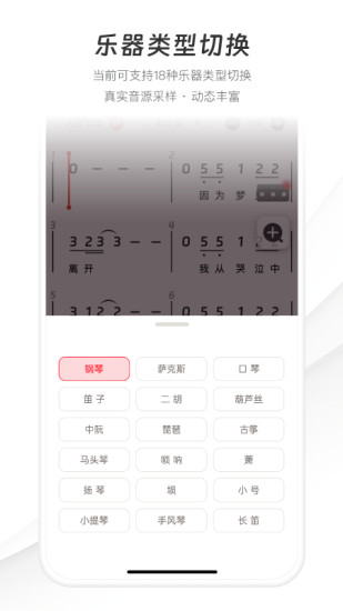 火听智能谱截图
