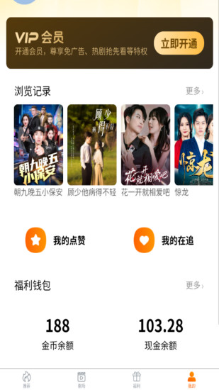 柠檬剧场截图