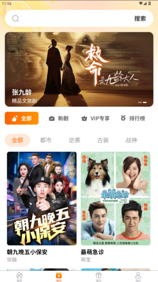 柠檬剧场截图
