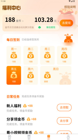 柠檬剧场截图