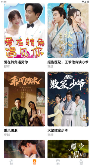 柠檬剧场截图