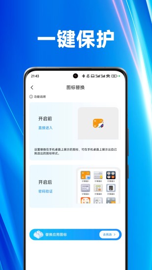 蜜桃隐私播放器截图