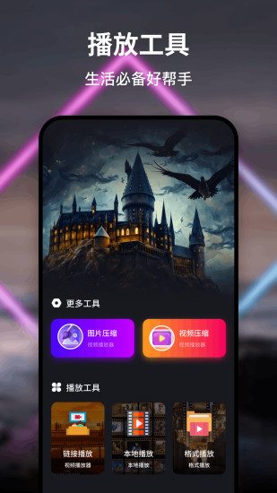 鸭梨鸭梨截图