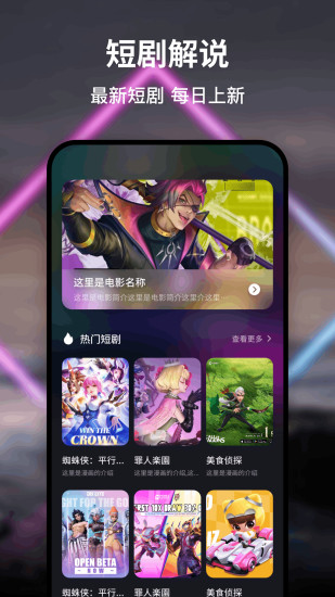 鸭梨鸭梨截图