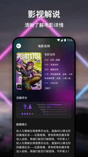 鸭梨鸭梨截图