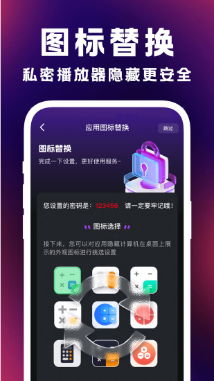 免费视频播放器截图