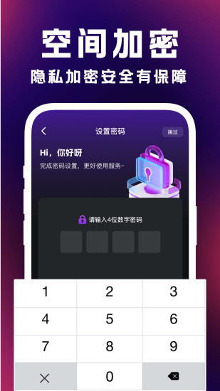 免费视频播放器截图