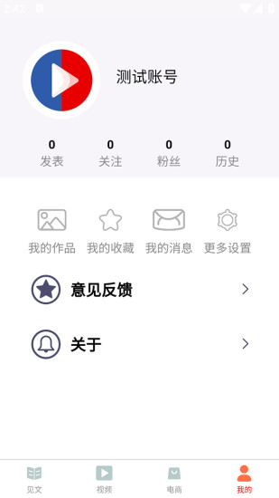 春网截图