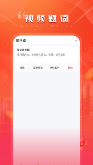 聚果果截图