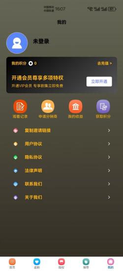 灵芮短剧截图