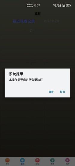 灵芮短剧截图