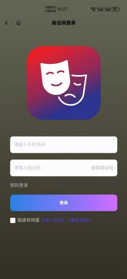 灵芮短剧截图