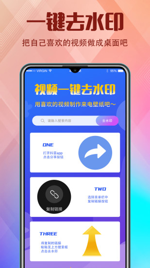 香蕉视频来电秀截图