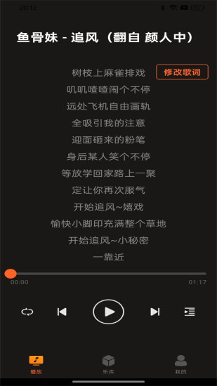 多多音乐截图