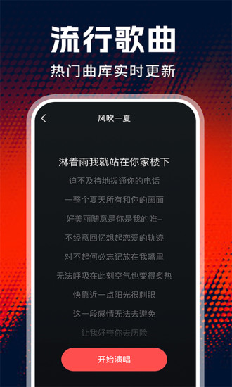 老歌唱K截图