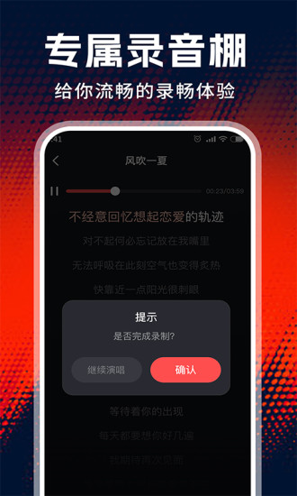 老歌唱K截图