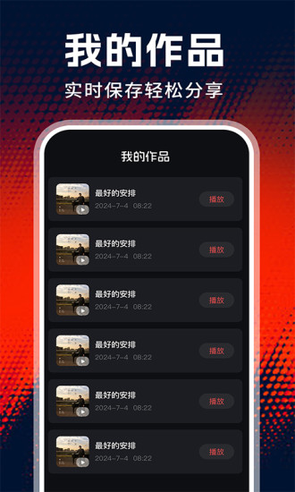 老歌唱K截图