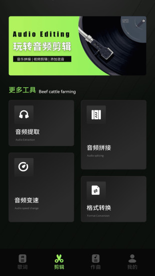 九酷福音截图