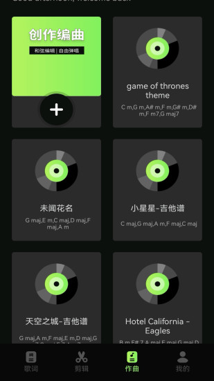 九酷福音截图