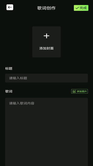 九酷福音截图