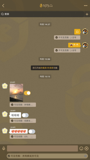 长聊截图