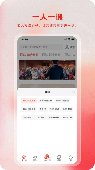 农易·静土截图
